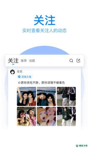 QQ输入法免费8.3.4下载