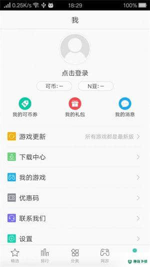 oppo游戏中心安装下载安卓版下载