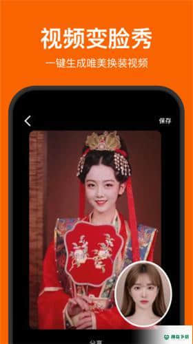 Faceapp安卓1.3.4安卓版下载