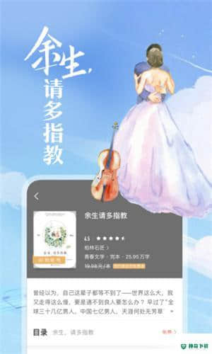 咪咕阅读最新版8.42.0版下载