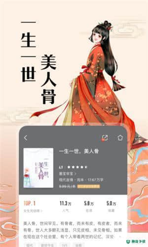 咪咕阅读安卓应用下载