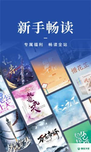 咪咕阅读安卓应用下载