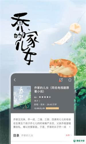 咪咕阅读最新版8.42.0版下载