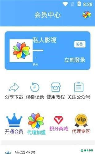 私人影视V1.7.0下载