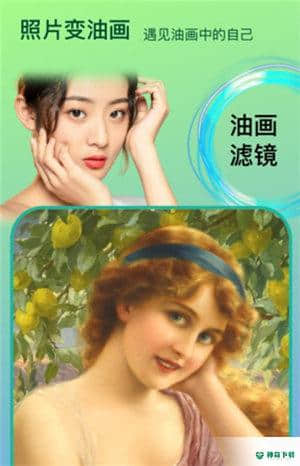 face时光相机1.4.0下载