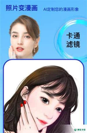 face时光相机1.4.0下载