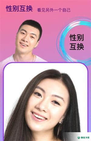 face时光相机最新版下载