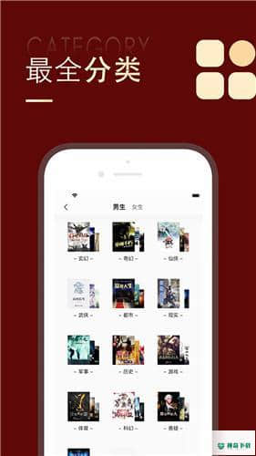 追书大师1.0.9下载