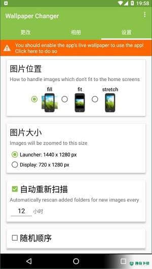 Wallpaper Changer安卓版4.9.3版下载