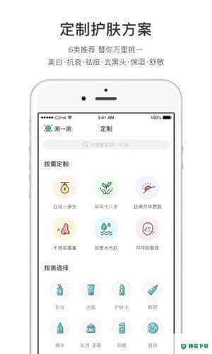 你今天真好看安卓版下载