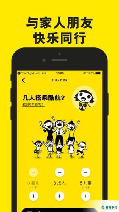 scoot2.16.1下载