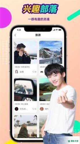 念娇安卓app下载