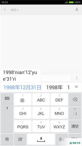 手心输入法安卓3.5.0安卓版下载