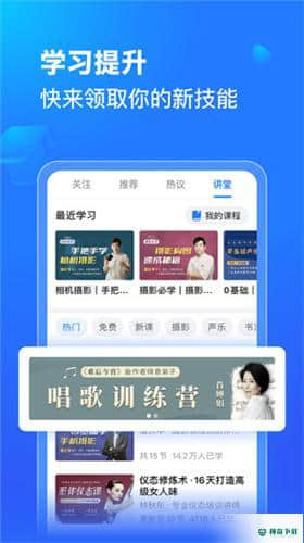 美篇安卓软件下载