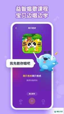 酷狗儿歌下载