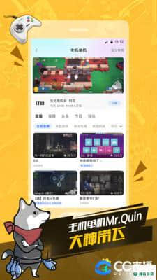 网易cc直播中心安卓版下载