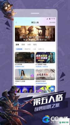 网易cc直播中心3.8.1(479055)下载