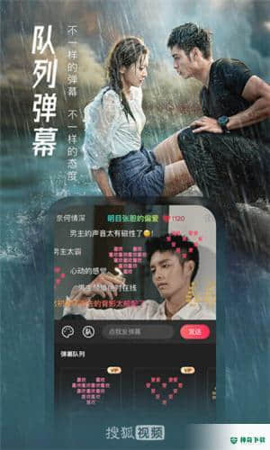 搜狐视频8.9.63正版下载