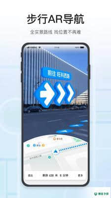腾讯地图最新版下载