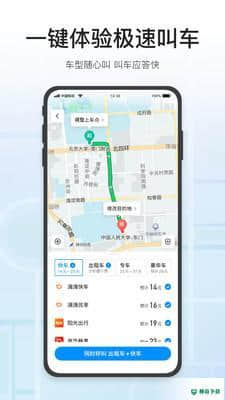 腾讯地图最新版下载