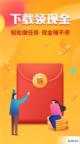 鲁大师安卓版10.5.6版下载