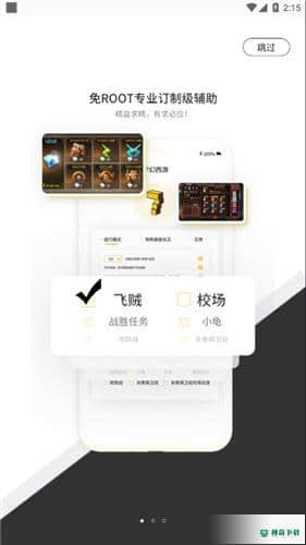 七号游戏下载