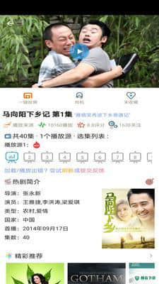 华尚影视安卓应用下载