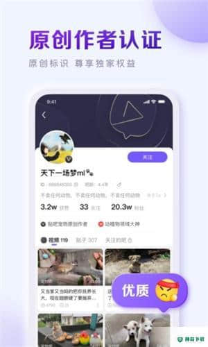 百度贴吧安卓版下载