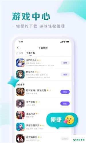 百度贴吧12.11.1.0下载