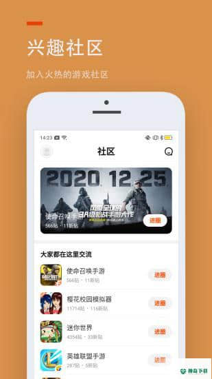 233乐园2021下载