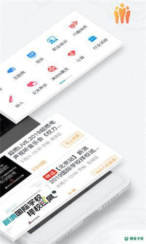 互动吧8.3.4安卓版下载