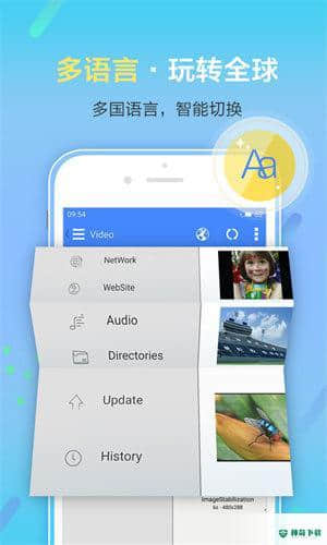 影音先锋安卓版6.9.1版下载