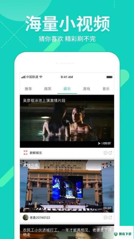 360影视大全5.2.11下载