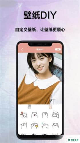 遥望手机壁纸APP下载