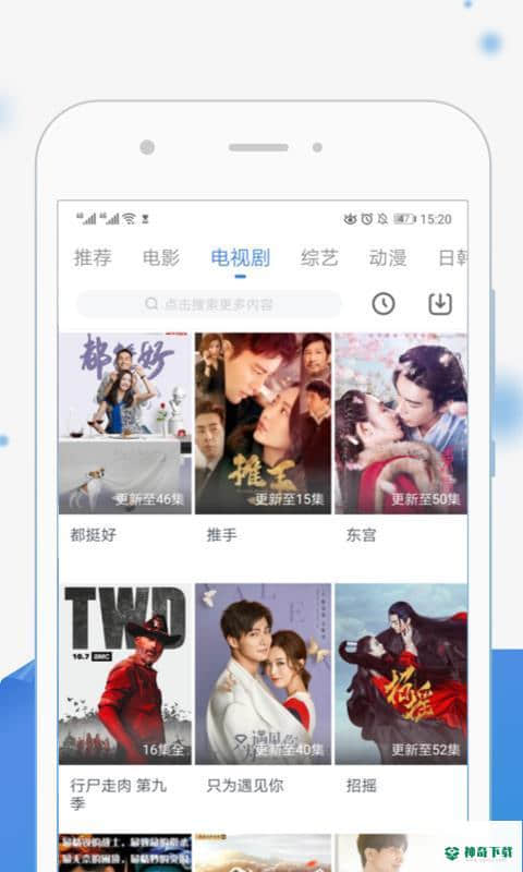 今日影视大全APP下载