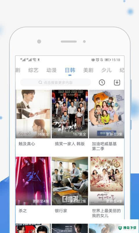 今日影视大全APP下载