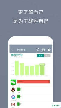 不做手机控去广告5.9.11.17下载
