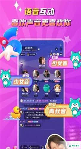 听嘛互动安卓app下载