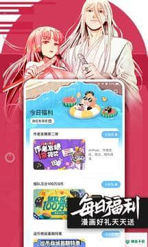 腾讯动漫9.5.9安卓版下载
