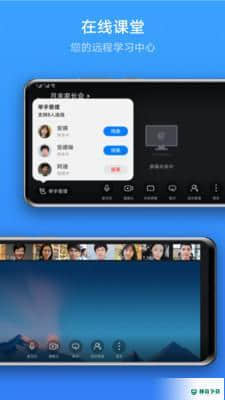 华为Link Now安卓应用下载