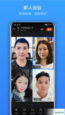 华为Link Now1.0.9.300安卓版下载