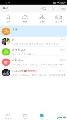 今天网校1.0.6下载
