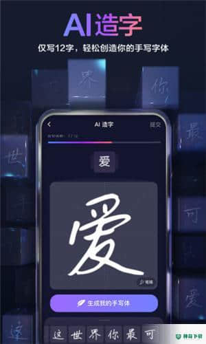 百度输入法下载安卓版下载