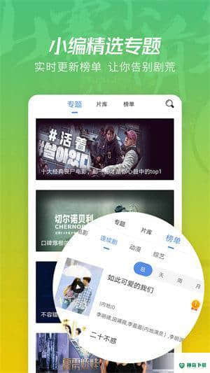 火花视频安卓版V1.5.2版下载