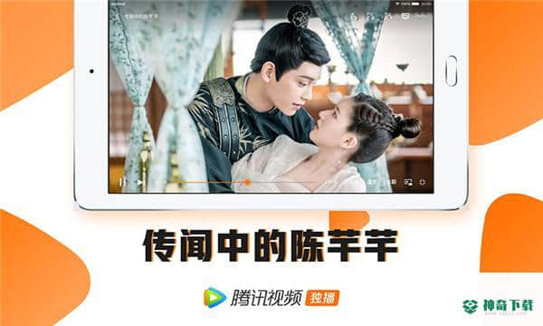 腾讯视频HD3.4.3.5402下载