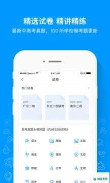 猿题库安卓应用下载