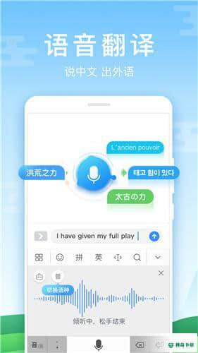 百度输入法最新版下载