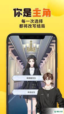 千梨互动安卓app下载