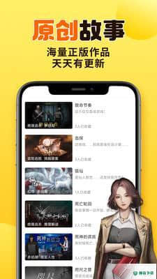 千梨互动安卓app下载
