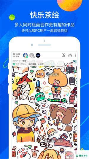 熊猫绘画app画世界安卓软件下载